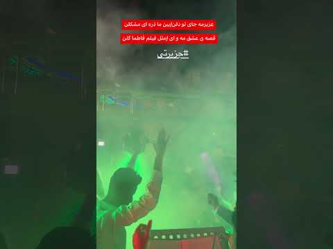 حسین جالبی آهنگ عزیز مه جای تو دلن جزیرتی