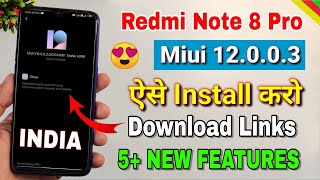 Redmi note 8 Pro Miui 12.0.0.3 India Stable update | new features | Redmi note 8 Pro new update