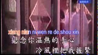 pinyin没有你的每一天mei you ni de mei yi tian