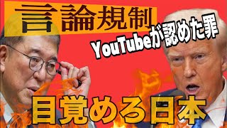 警察官ゆりのアメリカ生活の配信のサムネイル画像