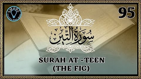 Surah 95 At-Teen (THE FIG) ||سورة التين