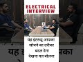 Skilled Hindustan Interview