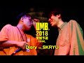 "Disry vs SKRYU" UMB2018 愛媛予選 FINAL