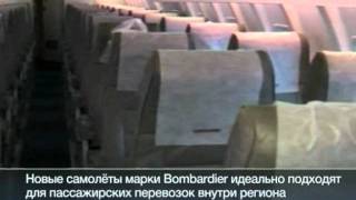 YAMAL - Aircraft Leasing - AviaAM Leasing