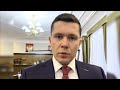 Антон Алиханов обратился к жителям Калининградской области