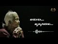 Kannada Whatsapp Status| Mookanaga Beku | ಮೂಕನಾಗ ಬೇಕು ಜಗದೊಳು |