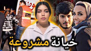 قصة صباح الصادمة 🇲🇦 وشنو علاقتها براجل مزوج ⁉️ وشنو سر البئر المهجور فالقضية 😨 جريمة حيرات الشرطة 🔞