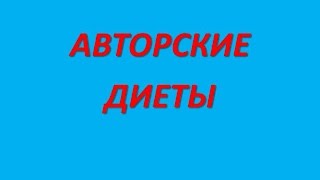 Диета после родов от Лесли и Дебби Эш Диета после родов от Лесли и Дебби Эш
