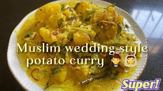 Srilankan potato curry ම්‍රස්ලිම් අය හදන රසට අල කරියක්/ muslim wedding style potato curry 