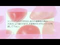 乳がんブラの基本的な着け方説明