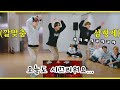 [NCT 127] 대놓고 춤판 벌인 일이칠..(속 그들의 관계성)