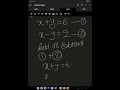 Elimination Method| Class 10 | Pair of Linear Equations in Two Variables| CBSE | @SunheraSyed