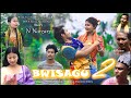 New bodo short move bwisagu 2 on mridul anamika promud monalisa alexaanari