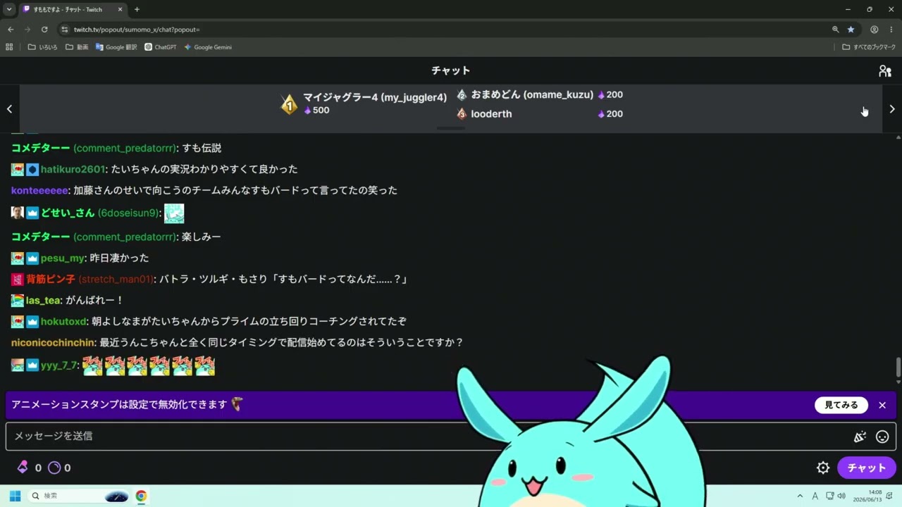 2026/06/13】雑談→スプラ3【すもも配信アーカイブ】 - YouTube
