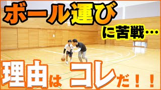 【ボール運び】楽々運べる選手との差はコレだ!!たった一つの意識づけ