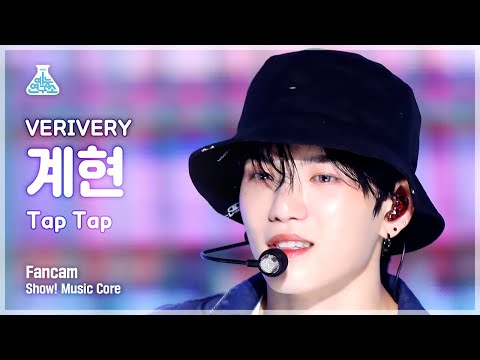 [예능연구소] VERIVERY GYEHYEON - Tap Tap(베리베리 계현 - 탭 탭) FanCam 