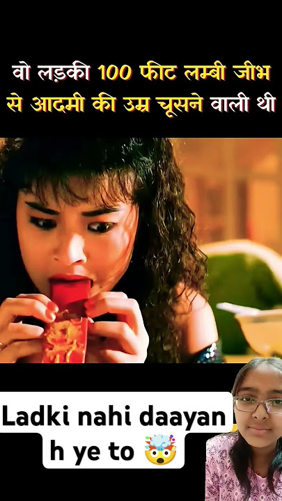 Vampire Lady Ka Raaz 🤯🤯 #movie #amazingfacts #kahani #moviereview #shorts #shortsfeed #story #funny
