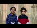 أسامة ومريم ورحلتهما مع الأديب الصغير 