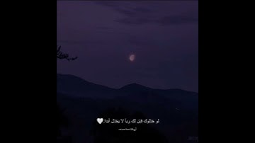 قران كريم راحة للقلب | صوت من عالم آخر ، راحة نفسية ، وسلام داخلي اللهم وفق كل طالب وطالبة 😴💙