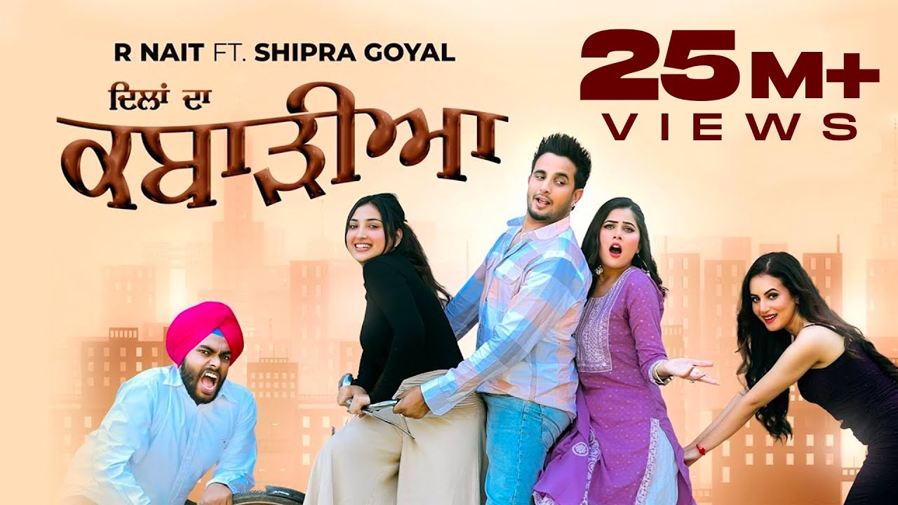 Dilan Da Kabarhiya Official Video R Nait  Shipra Goyal  New Punjabi Songs 2023  Planet Recordz