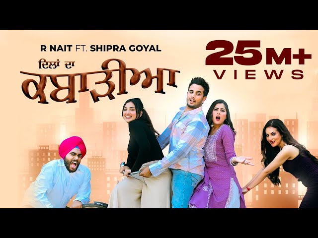 Dilan Da Kabarhiya (Official Video) R Nait | Shipra Goyal | New Punjabi Songs 2023 | Planet Recordz class=