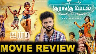 Kurangu Pedal Movie Review | Sivakarthikeyan | Kaali Venkat | Ghibran | Kamalakannan - Selfie Review