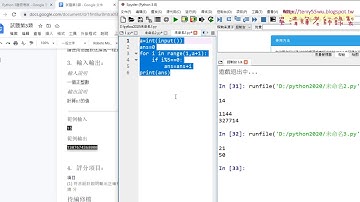 06 補充證照考試題302到308題