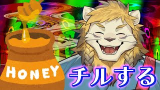 【雑談】はちみつレクリエーションをします