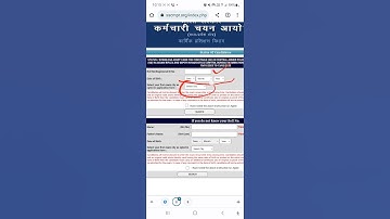 SSC GD Admit Card 2023 Kaise Download Kare? How To Download SSC GD Admit Card 2023 #sscgd