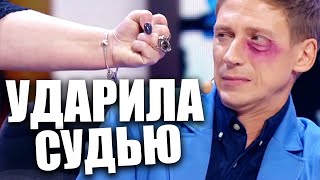 Ударила Судью Во Время Вручения Короны! На Конкурсе Красоты Модель Обиделась И Ударила Судью В Глаз!