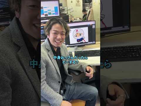 【AIモザイク】ロールパンナちゃんの包帯はずしてみたのサムネイル