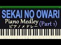 SEKAI NO OWARI - ピアノ メドレー - Part1