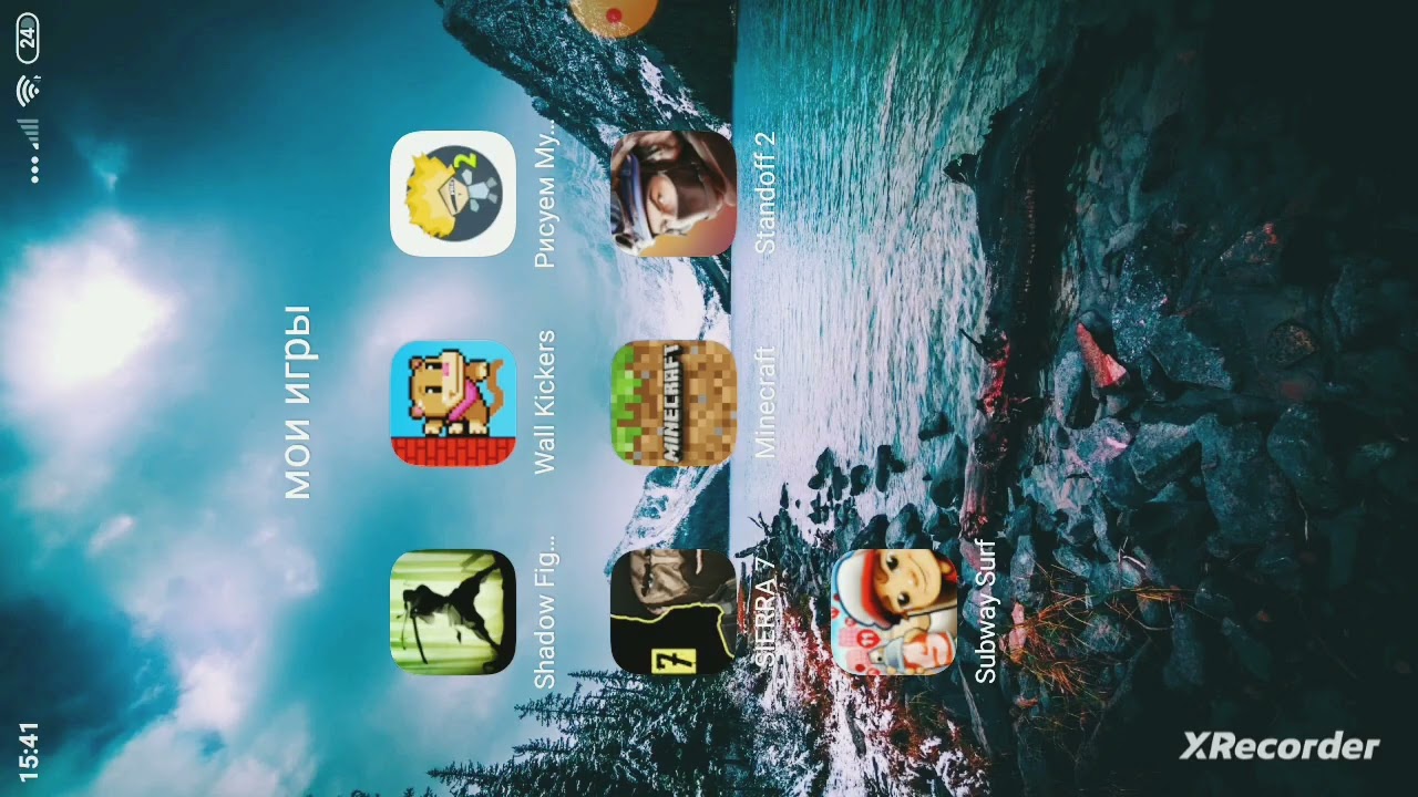 как скачать любой пак для рисуем мультфильмы 2