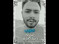 أبويا يا أطيب قلب يا نور ديما فى قلب البيت رضاه بيدخل الجنة