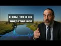 Почему вы бедны? 4 ошибки, которые лишают вас денег | Еврейская финансовая мудрость