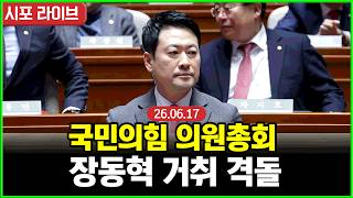 시사포커스TV