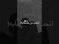 يا بخت إلى عندو صاحب جدع