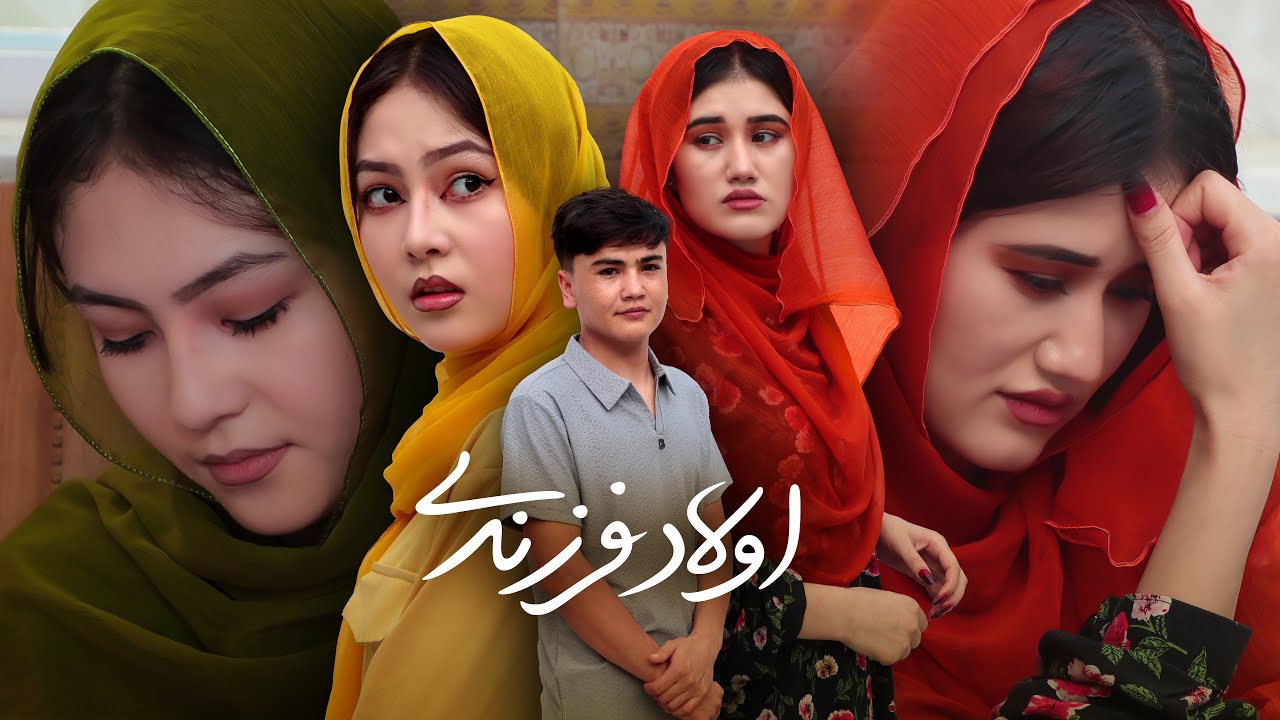 اولاد فرزندی | توطئه های پشت پرده | Awlad farzandi | people media