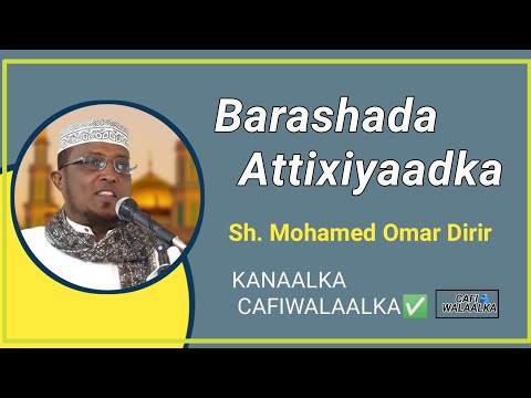 Sheekh Maxamed Cumar Dirir || barashada atixiyaadka || #CAFIWALAALKA.