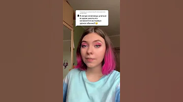 Что рисуют в первом классе художки?