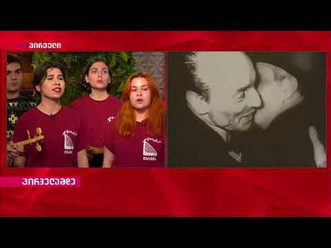 ანსამბლი \"მერმისი\" - შავო მერცხალო