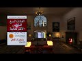 الجزء الأول من الكتاب الصوتي العادات السبع للناس الاكثر فعاليه 