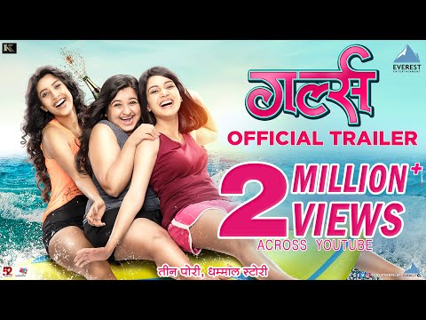 girlz-गर्ल्स-official-trailer-|-new-marathi-movies-2019-|-vishal-sakharam-devrukhkar-|-naren-kumar