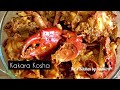 Kakara Kosha / Crab Sukha (Bengali Style)