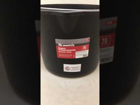 Ведро строительное пластмассовое 20 л, усиленное в СНАБМИНСК Ведро строительное пластмассовое 20 л, усиленное в СНАБМИНСК