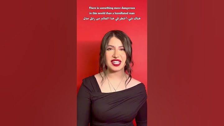 برأيكم تقدر او لا!