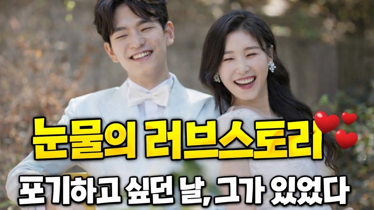 이소나♥ 남편 강상준 정체? 어머니의 병상, 그리고 남편의 약속… 이소나 인생 스토리”