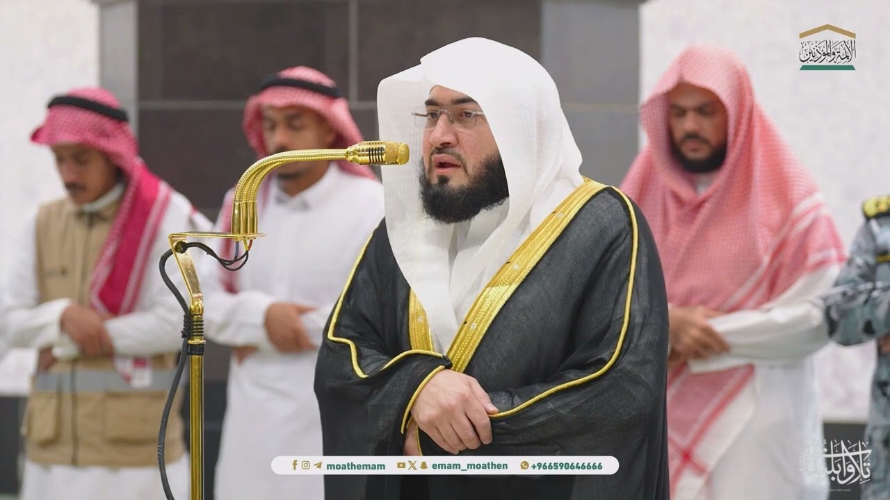 تلاوات بديعة للشيخ د. بندر بليلة مغرب وعشاء الثلاثاء 10-5-1446هـ