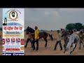 ￼￼Pind bur Majra Roper Sparta race 🐎🐎