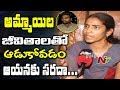 Wife Sangeetha Reacts to Srinivas Reddy Comments : Face to Face